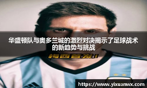 新利体育官网
