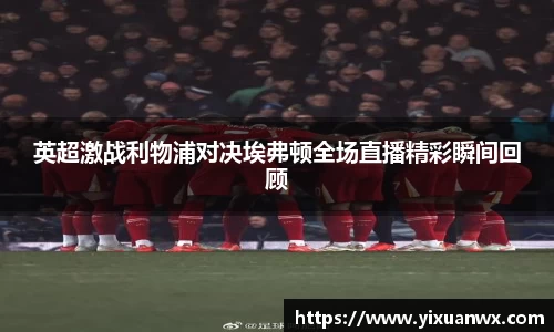 新利体育官网