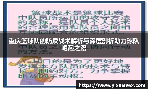 新利体育官网
