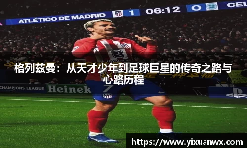 新利体育官方网站